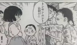 cannan动漫,探索奇幻世界的青春冒险之旅